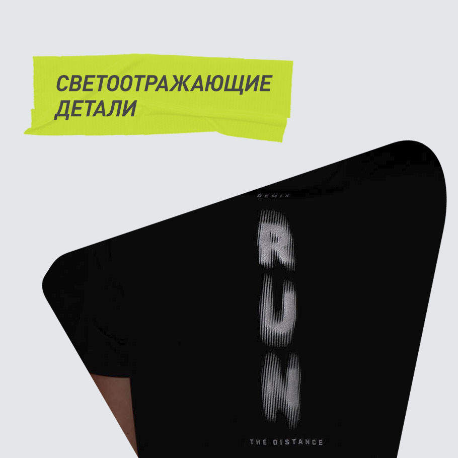 СВЕТООТРАЖАЮЩИЕ ЭЛЕМЕНТЫ