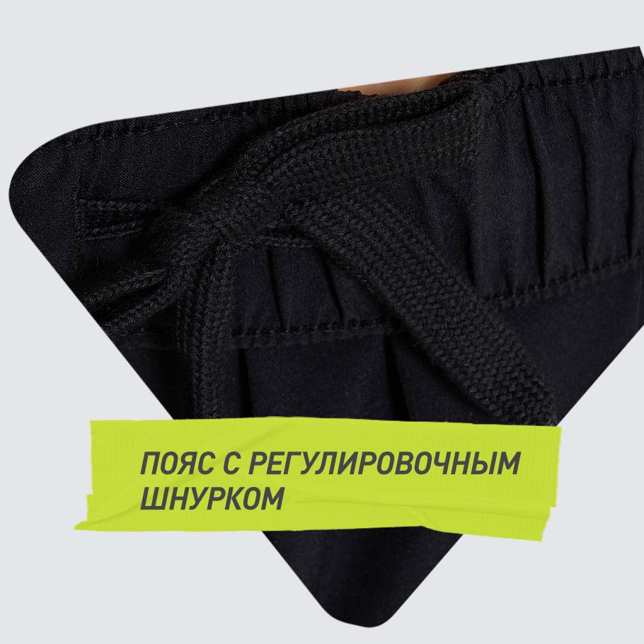 УДОБСТВО РЕГУЛИРОВКИ