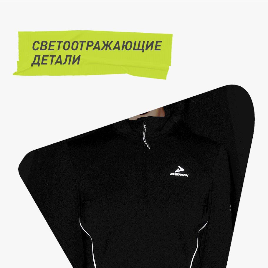СВЕТООТРАЖАЮЩИЕ ЭЛЕМЕНТЫ