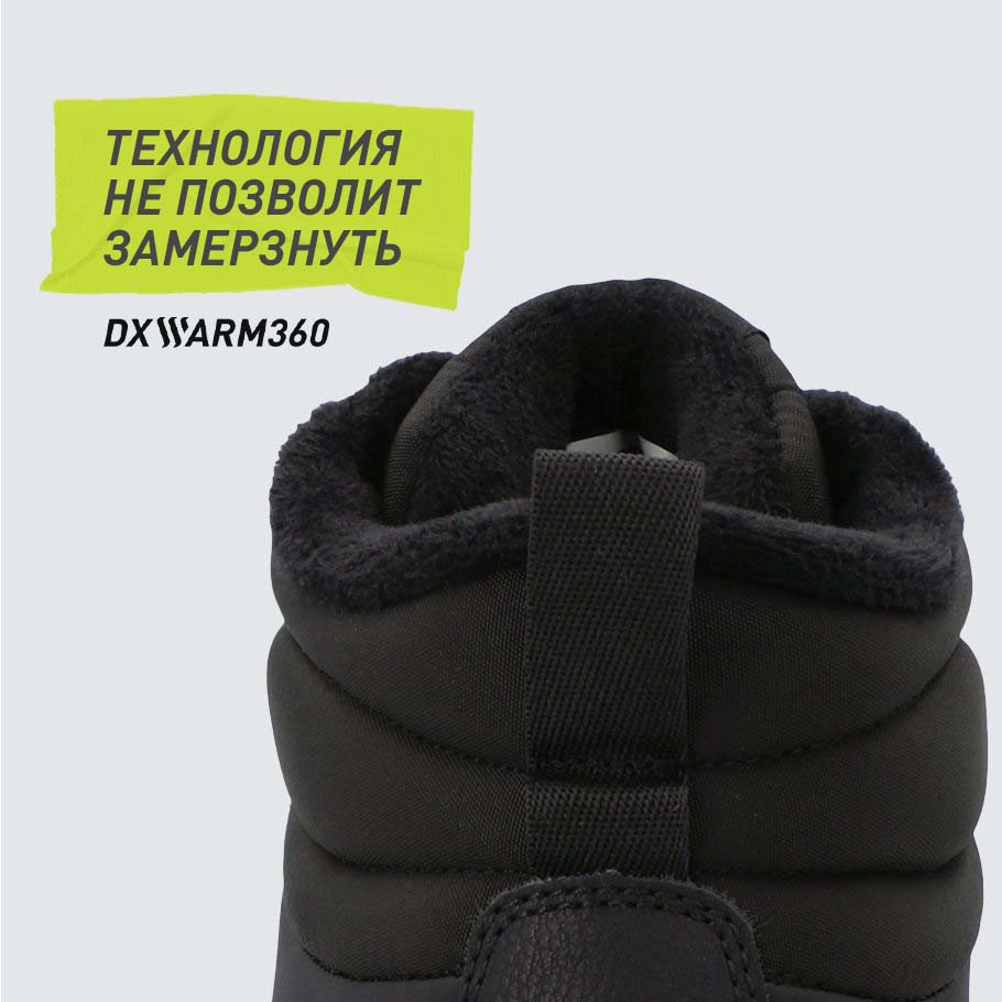 Промо изображение