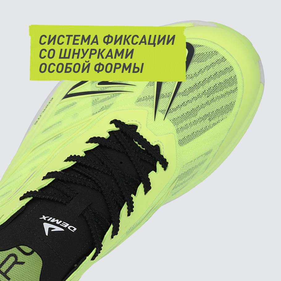 НАДЕЖНАЯ ФИКСАЦИЯ