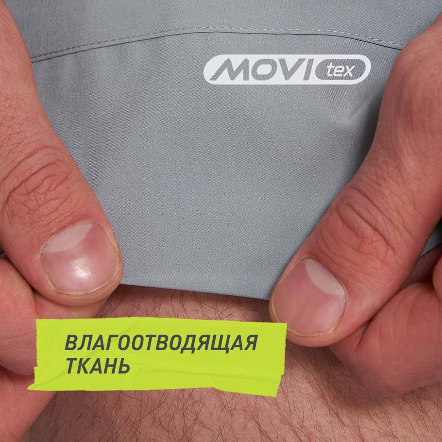 ОТВЕДЕНИЕ ВЛАГИ