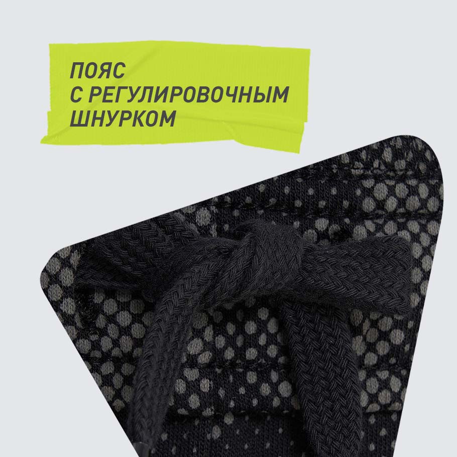 УДОБСТВО РЕГУЛИРОВКИ