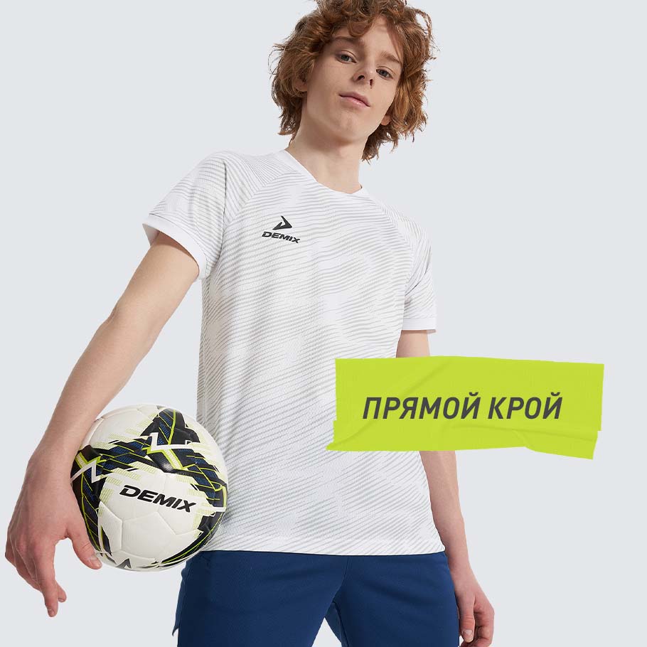 КОМФОРТНАЯ ПОСАДКА