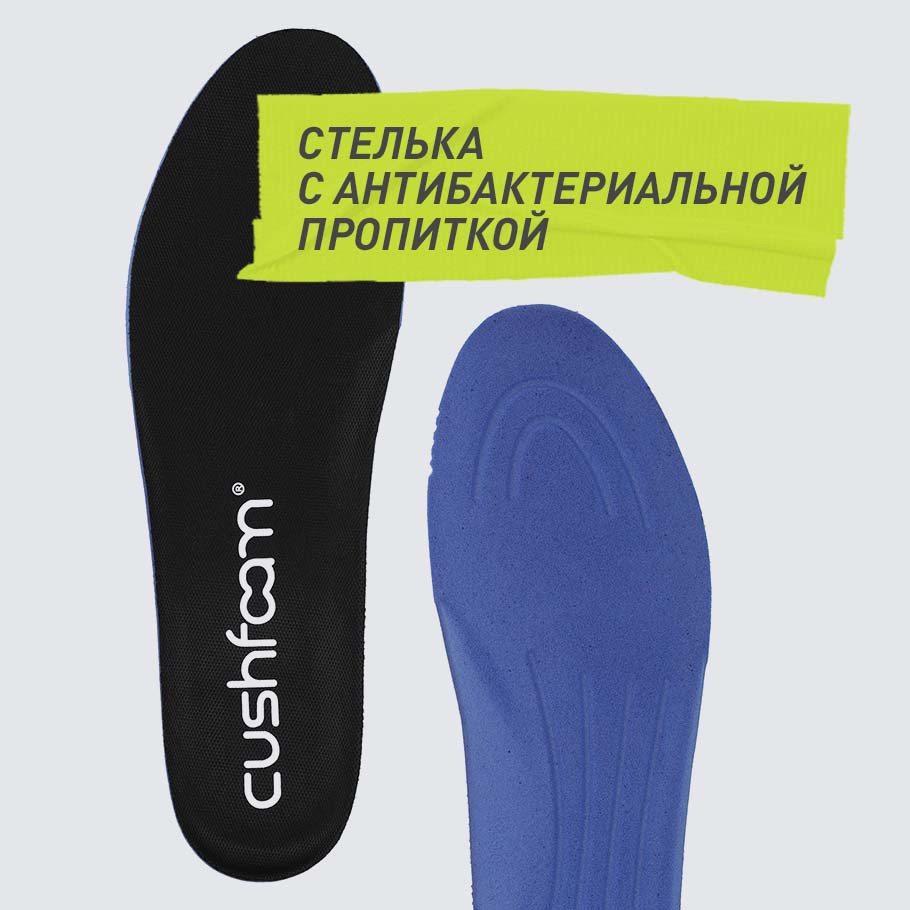 АНТИБАКТЕРИАЛЬНЫЙ ЭФФЕКТ