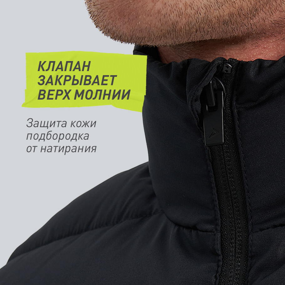 ЗАЩИТА ПОДБОРОДКА