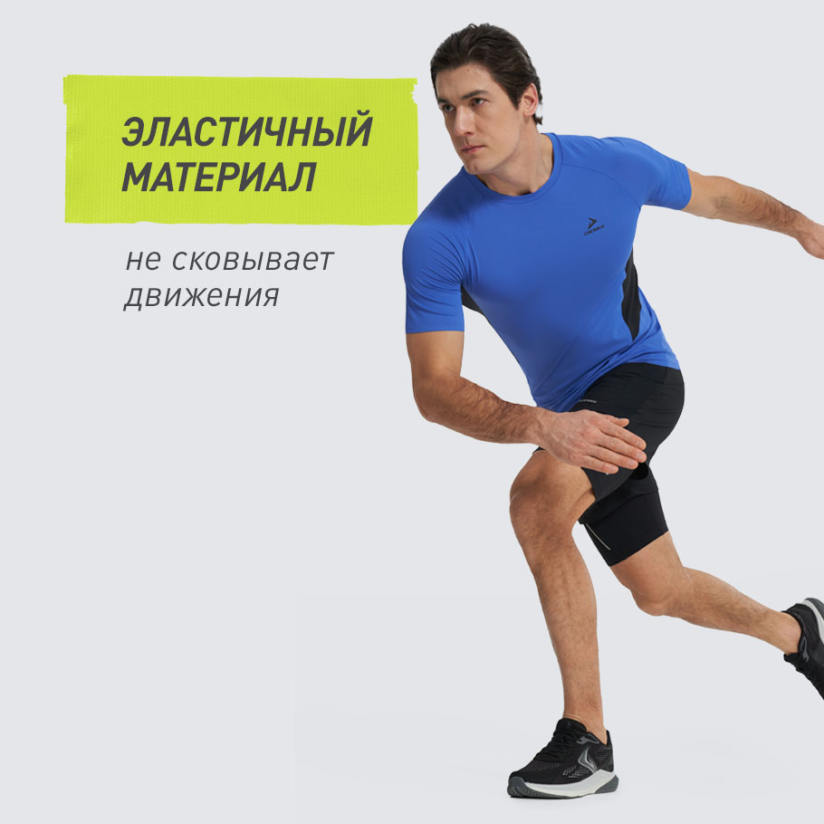 Промо изображение