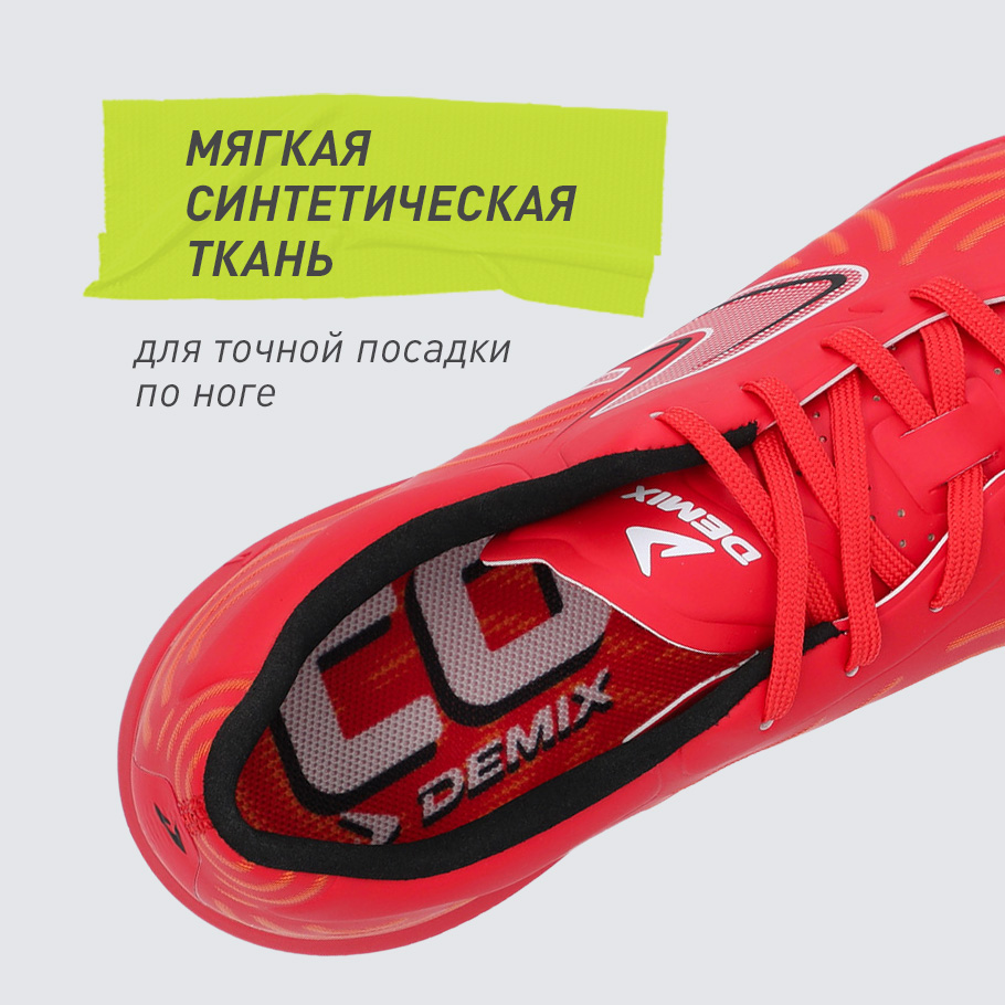 КОМФОРТ