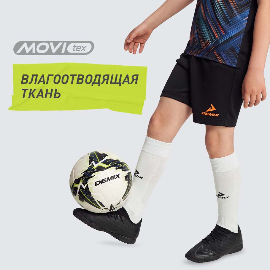 ОТВЕДЕНИЕ ВЛАГИ