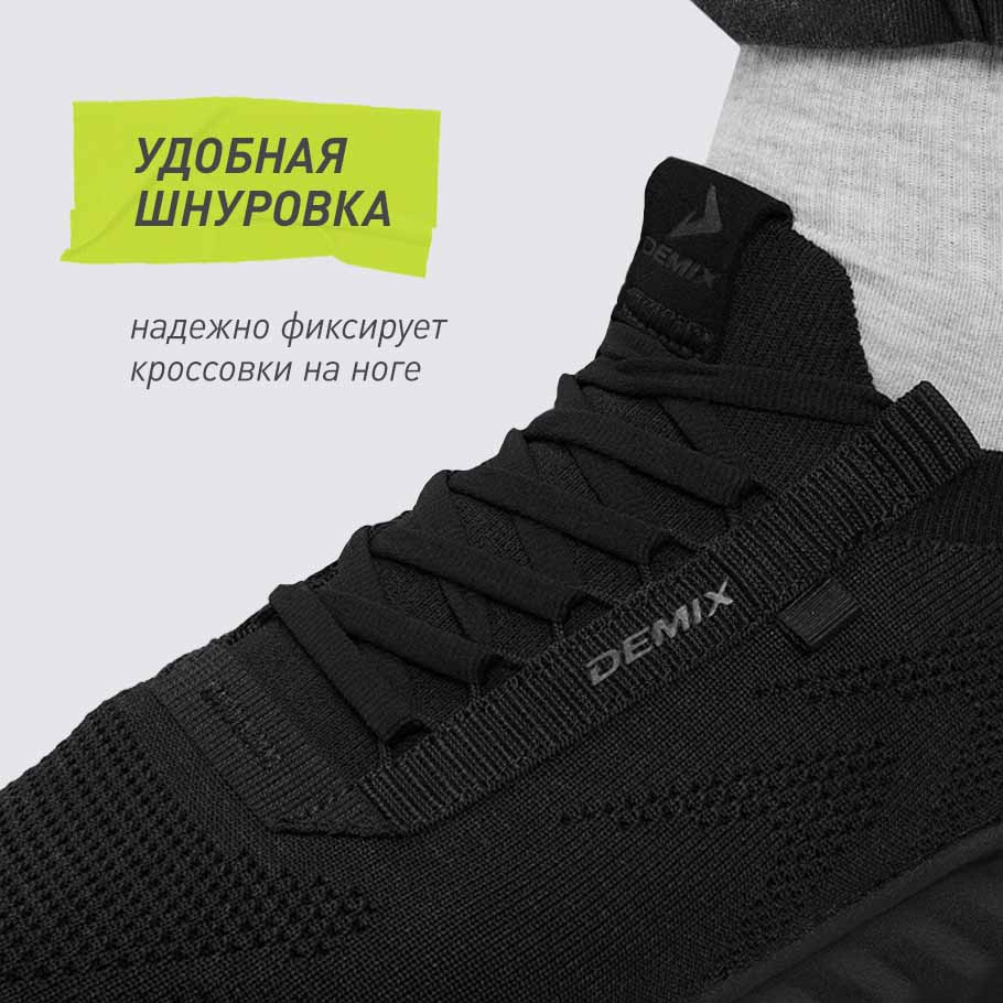 НАДЕЖНАЯ ФИКСАЦИЯ