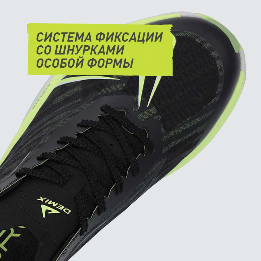 НАДЕЖНАЯ ФИКСАЦИЯ