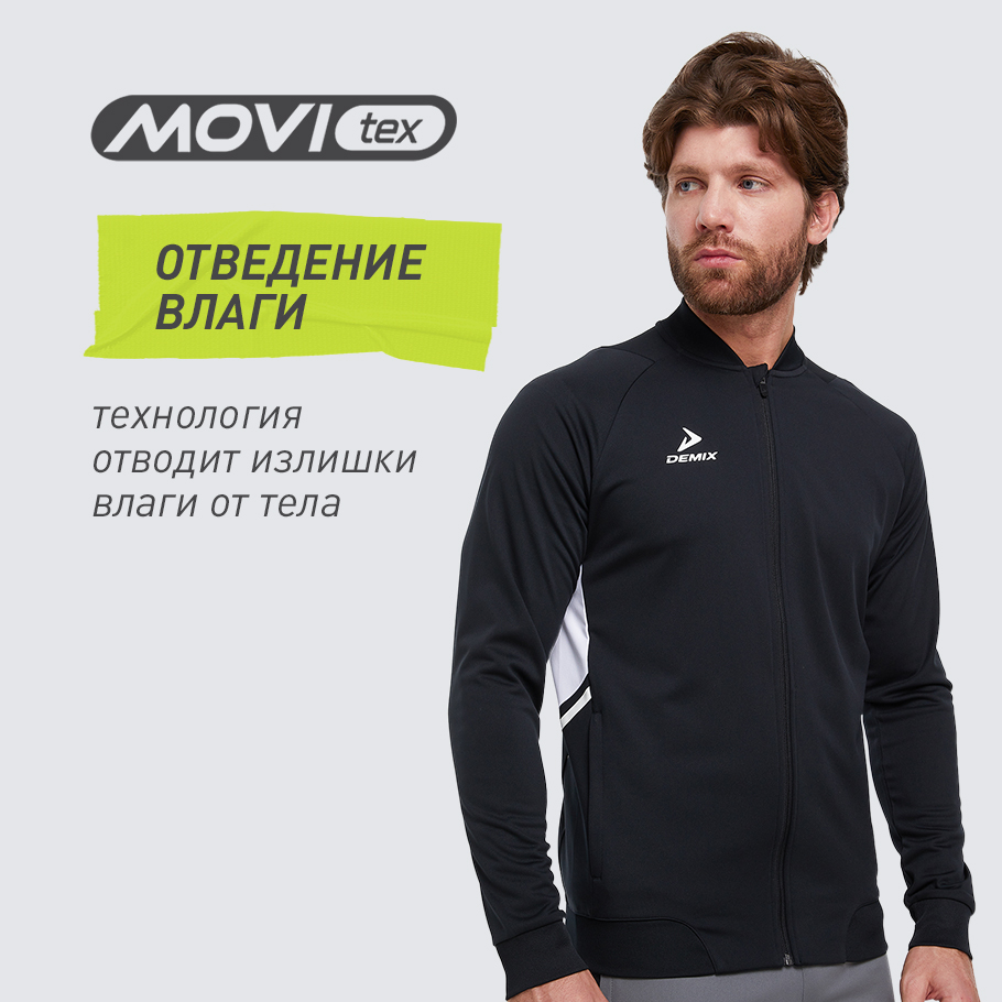 ОТВЕДЕНИЕ ВЛАГИ