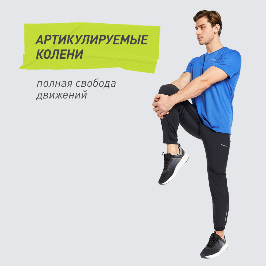 ЭРГОНОМИЧНЫЙ КРОЙ