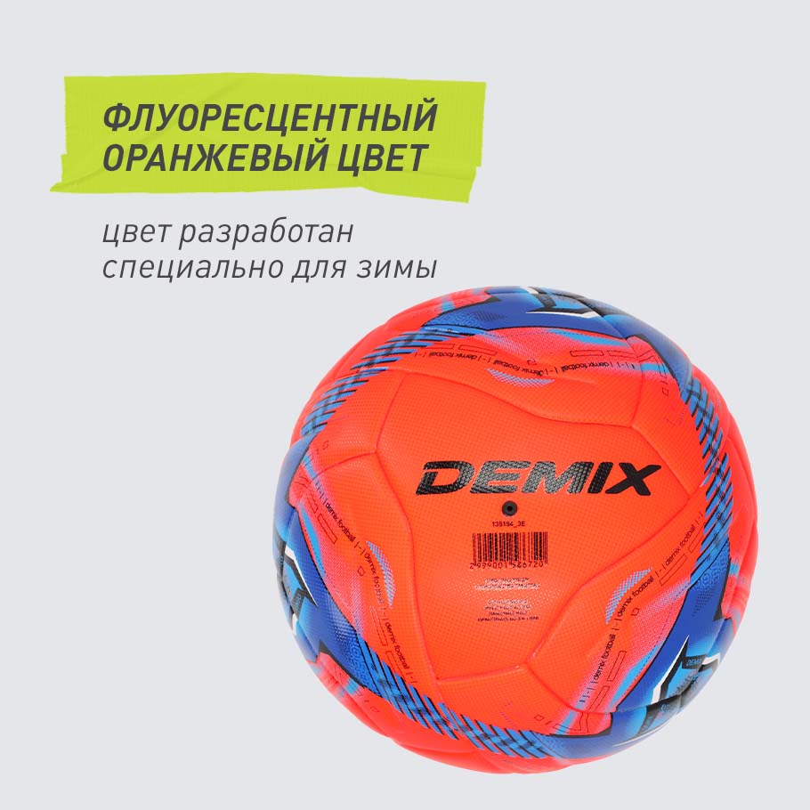 ИДЕАЛЬНАЯ ВИДИМОСТЬ НА СНЕГУ