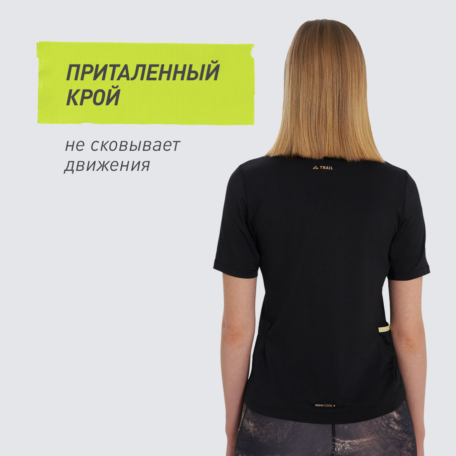 КОМФОРТНАЯ ПОСАДКА