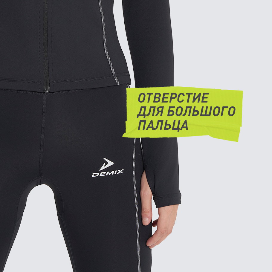 ФУНКЦИОНАЛЬНОСТЬ