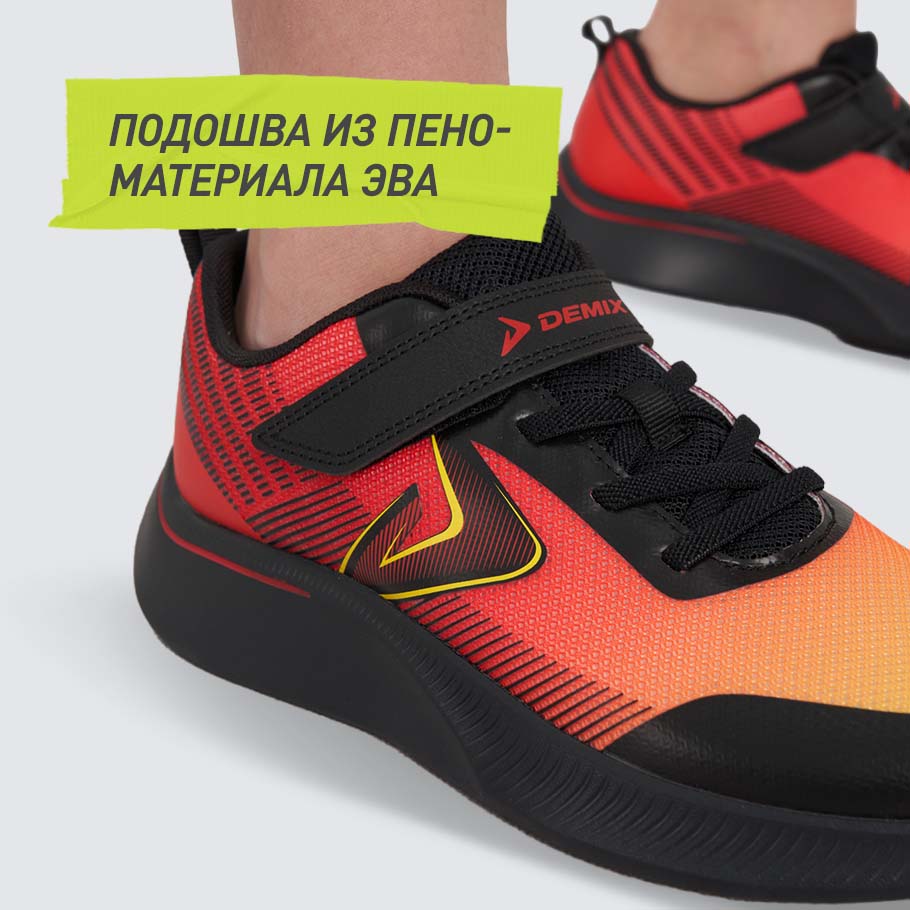 АМОРТИЗАЦИЯ