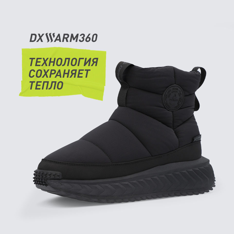 Промо изображение