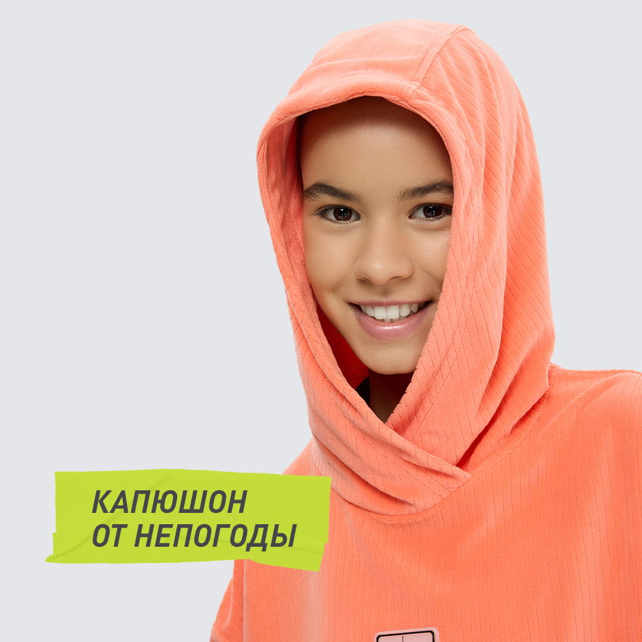 ЗАЩИТА ОТ НЕПОГОДЫ