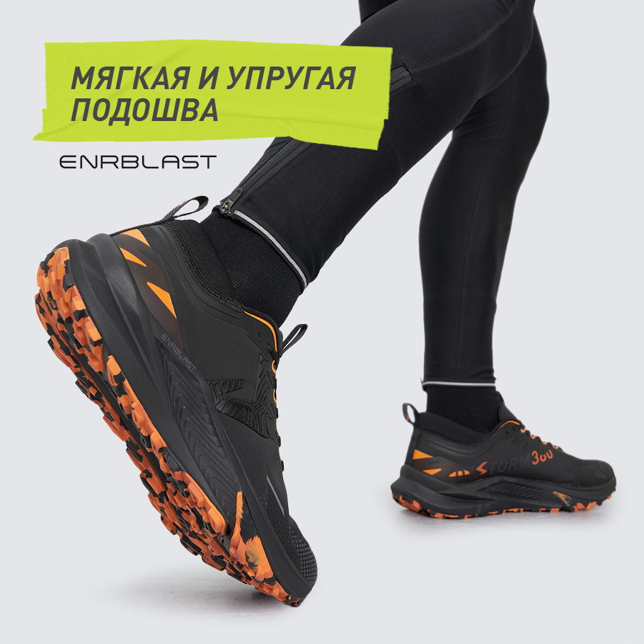 АМОРТИЗАЦИЯ