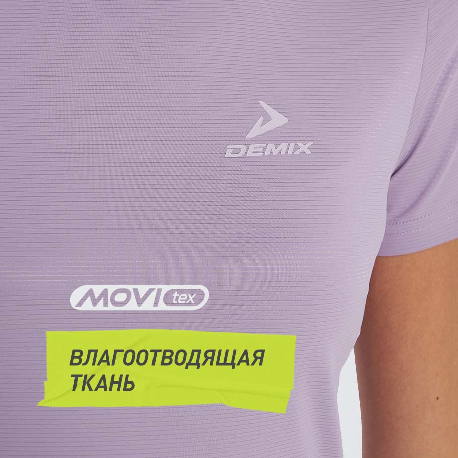 ОТВЕДЕНИЕ ВЛАГИ