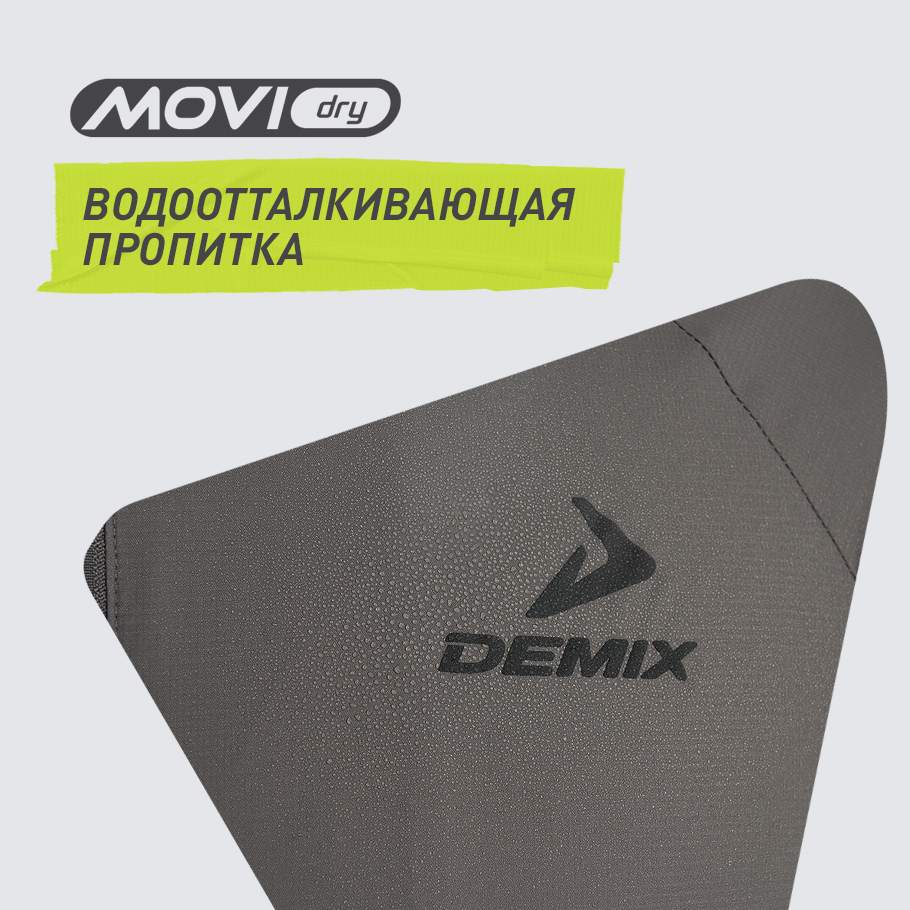 ЗАЩИТА ОТ ВЛАГИ