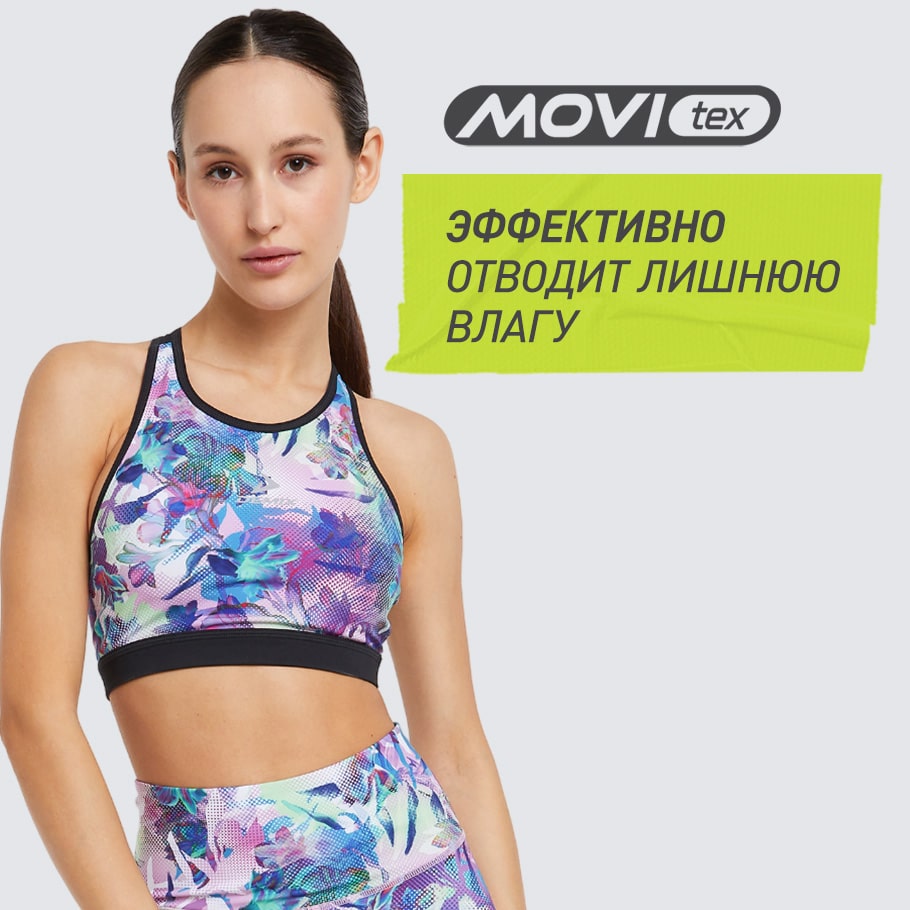 ОТВЕДЕНИЕ ВЛАГИ