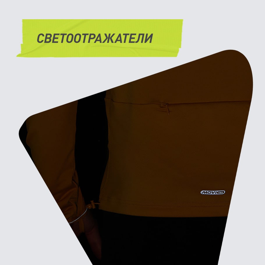 СВЕТООТРАЖАЮЩИЕ ЭЛЕМЕНТЫ