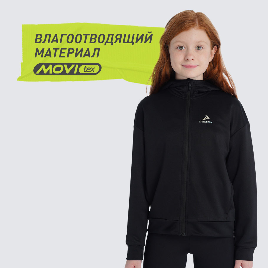 ОТВЕДЕНИЕ ВЛАГИ