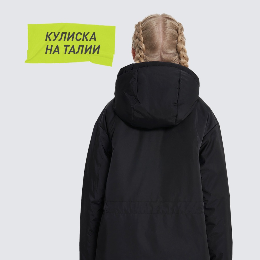 УДОБСТВО РЕГУЛИРОВКИ