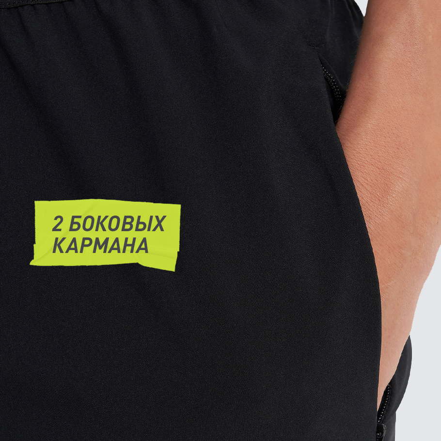 Промо изображение