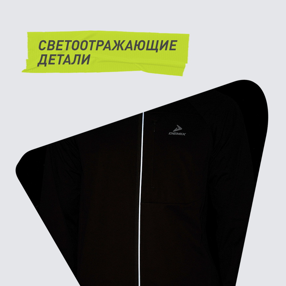 СВЕТООТРАЖАЮЩИЕ ЭЛЕМЕНТЫ