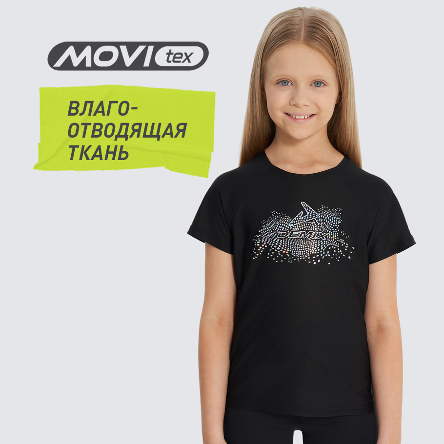 ОТВЕДЕНИЕ ВЛАГИ