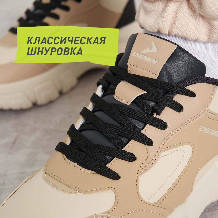 НАДЕЖНАЯ ФИКСАЦИЯ