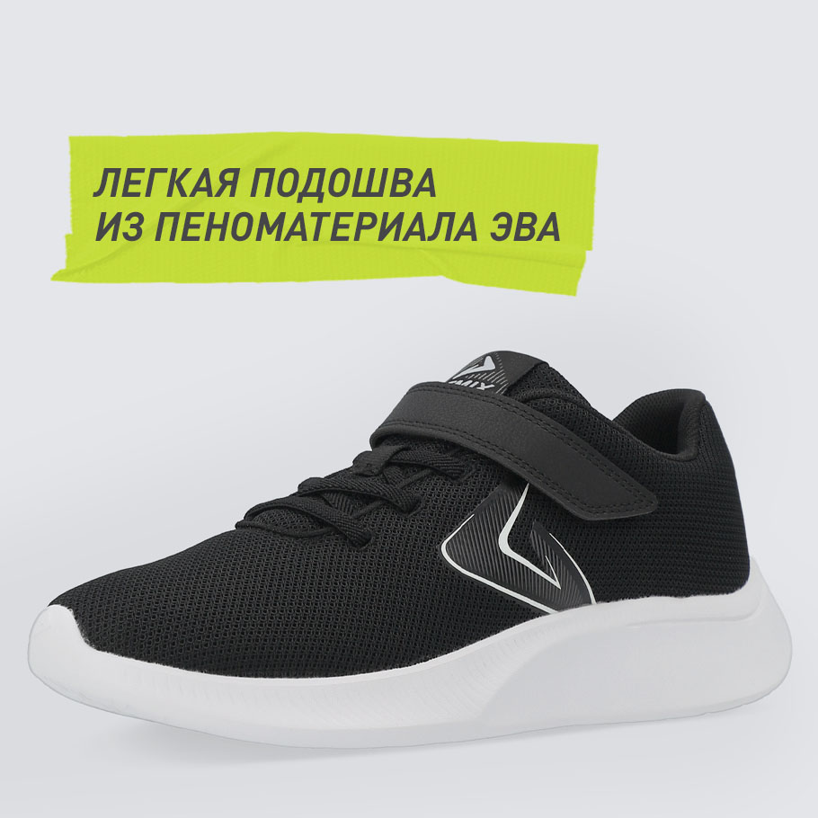 АМОРТИЗАЦИЯ