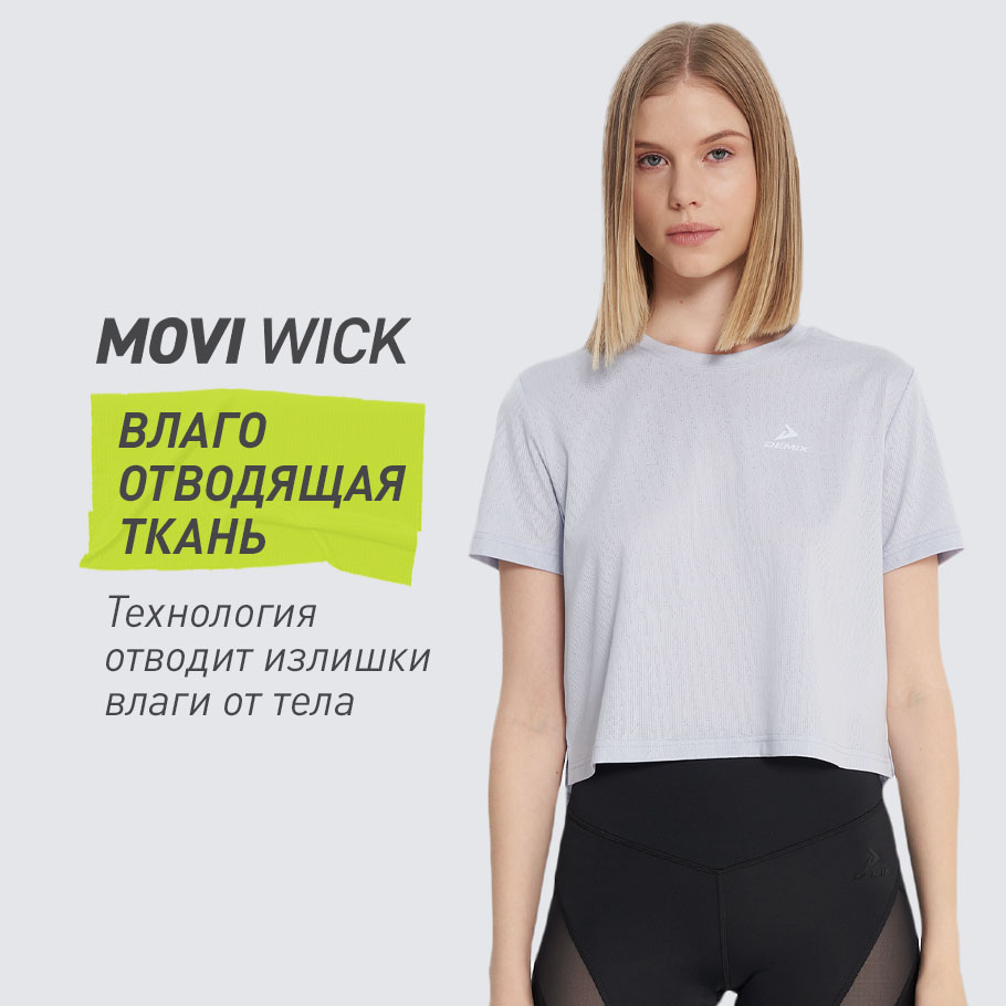 ОТВЕДЕНИЕ ВЛАГИ