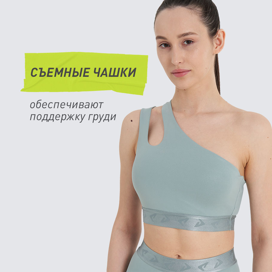 ПОДДЕРЖКА ГРУДИ