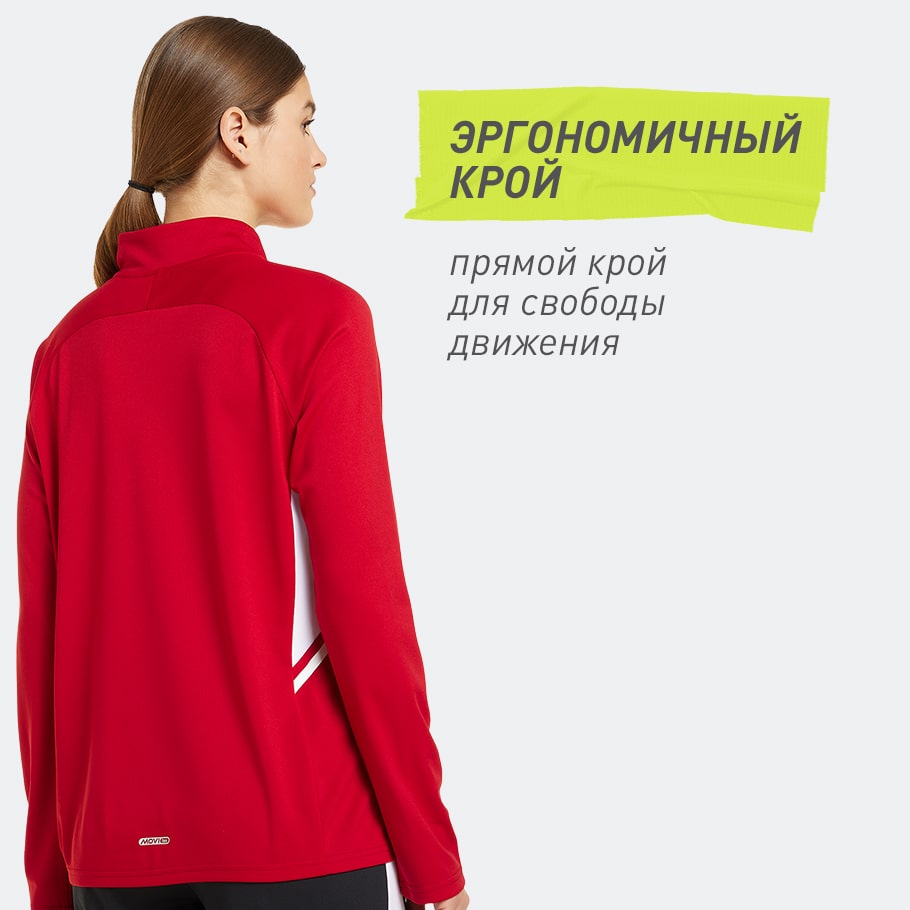 ЭРГОНОМИЧНЫЙ КРОЙ