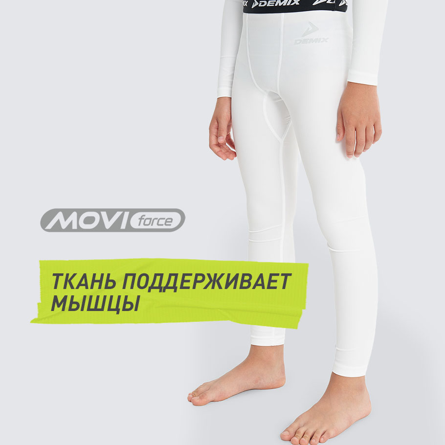 КОМПРЕССИОННЫЙ ЭФФЕКТ