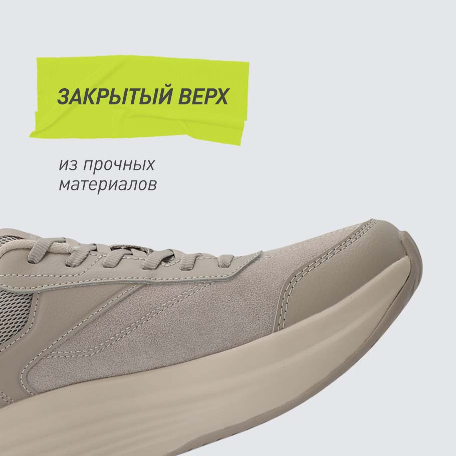 УСТОЙЧИВОСТЬ К ИЗНОСУ