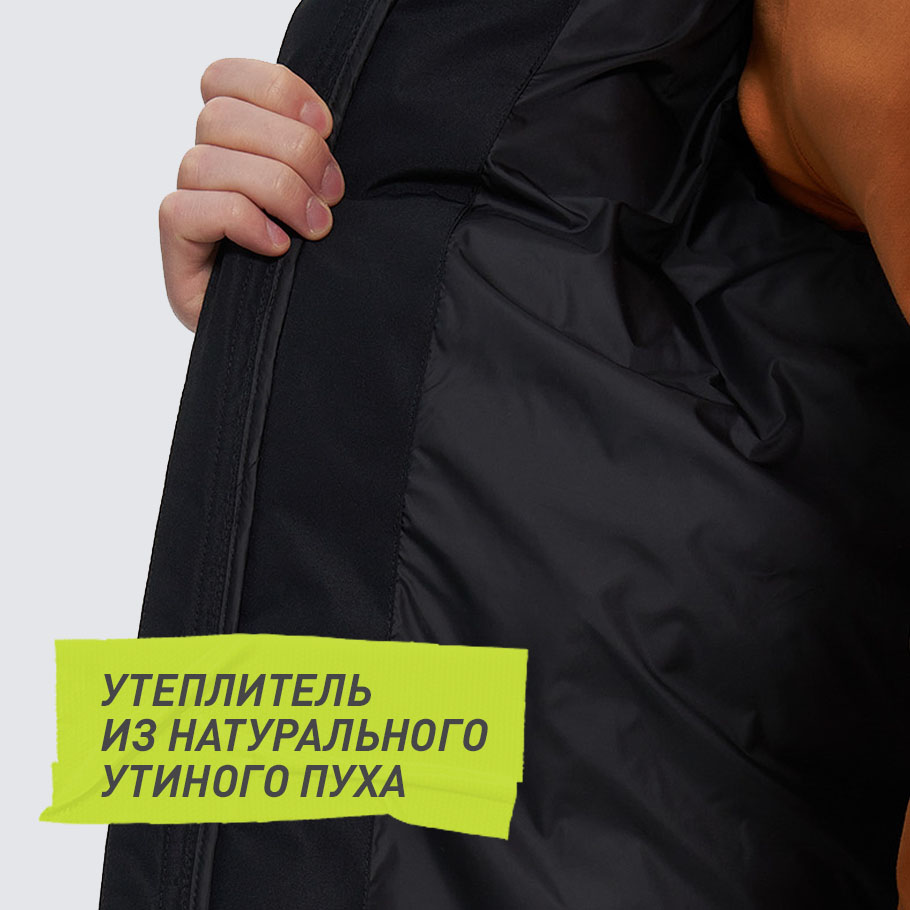 НАТУРАЛЬНЫЙ ПУХ