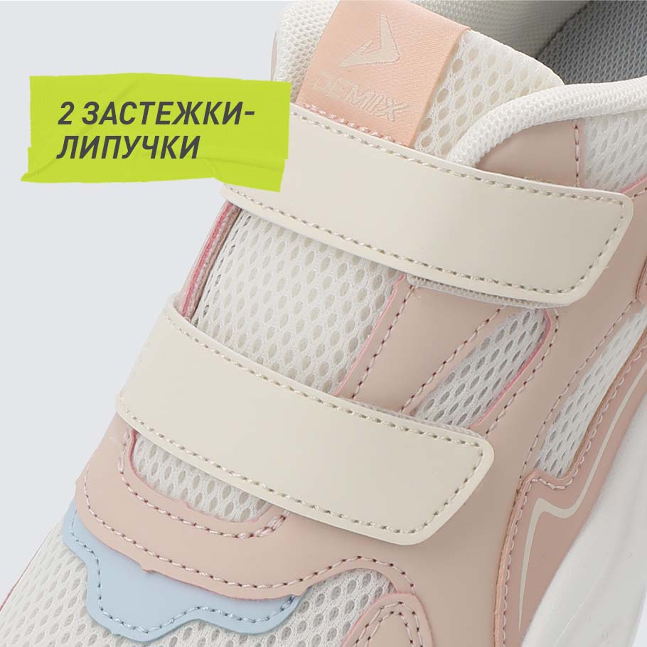 НАДЕЖНАЯ ФИКСАЦИЯ