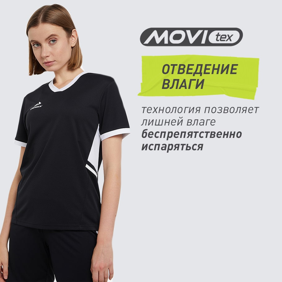 ОТВЕДЕНИЕ ВЛАГИ