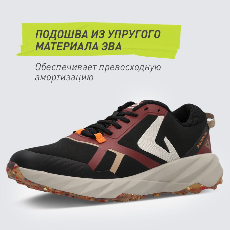 АМОРТИЗАЦИЯ