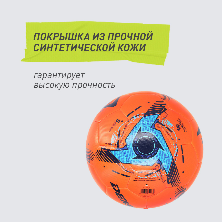 УСТОЙЧИВОСТЬ К ИЗНОСУ