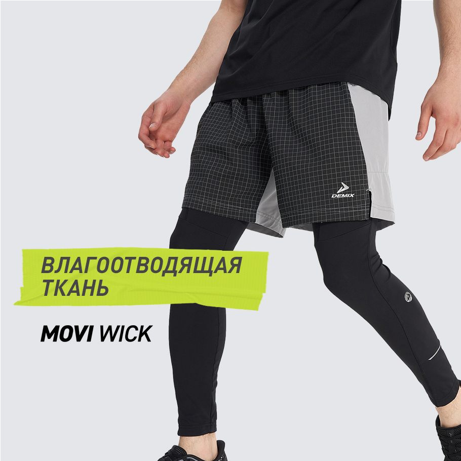 ОТВЕДЕНИЕ ВЛАГИ