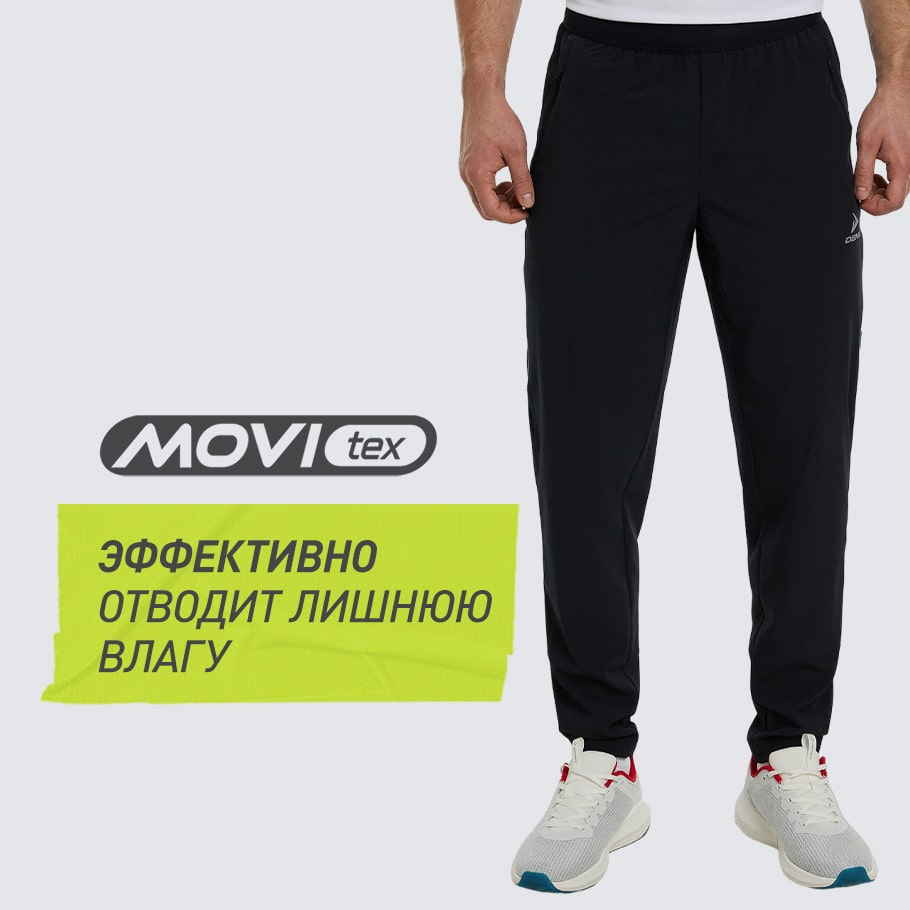 ОТВЕДЕНИЕ ВЛАГИ