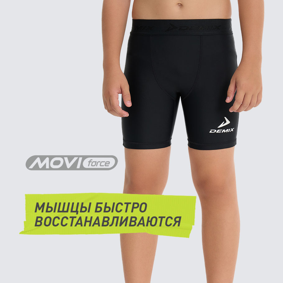 КОМПРЕССИОННЫЙ ЭФФЕКТ