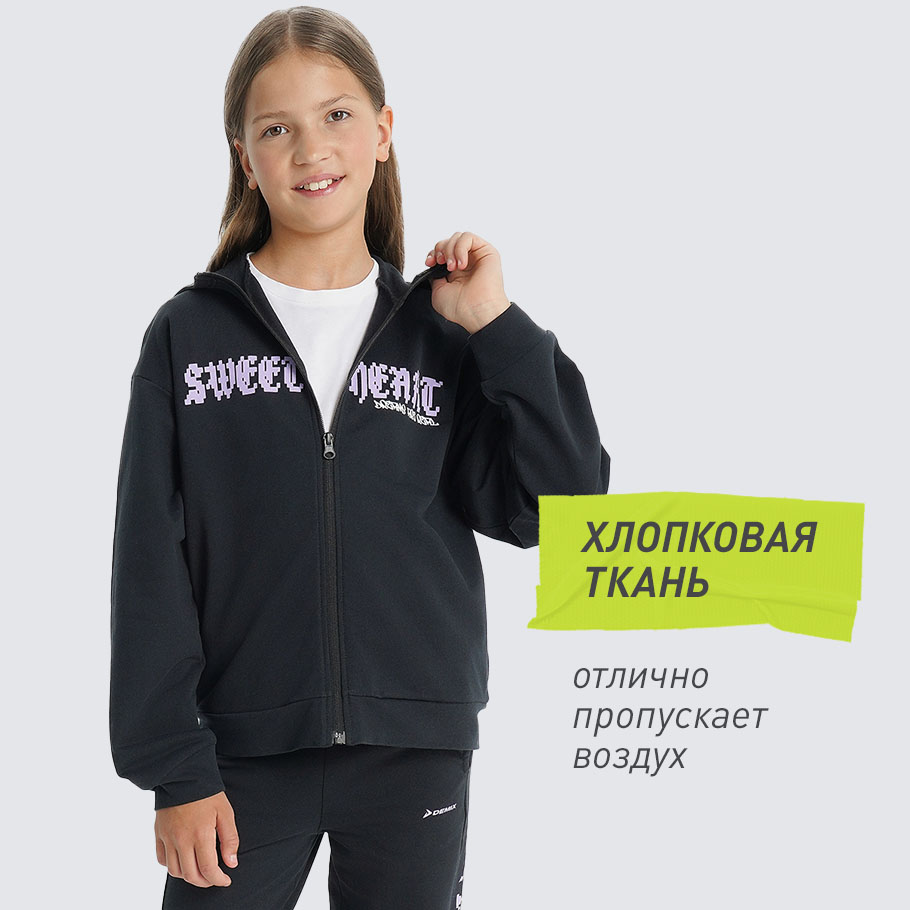 НАТУРАЛЬНЫЕ МАТЕРИАЛЫ