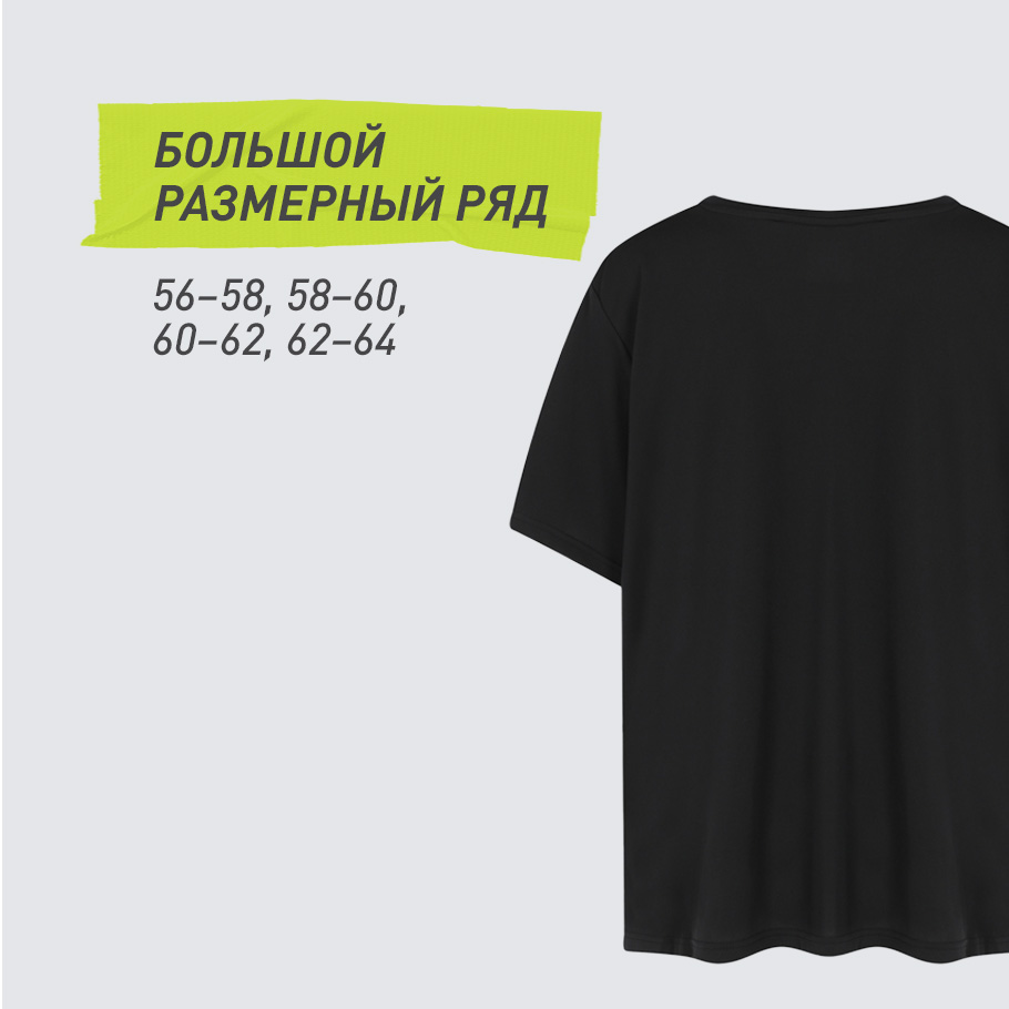 НЕСТАНДАРТНЫЕ РАЗМЕРЫ